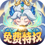 天灵决（买断版本）—修仙挂机开箱Q版买断后台-AKshouyou
